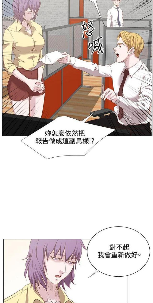 第21话10