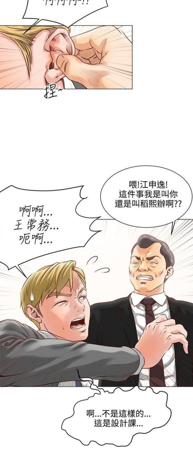 第8话10