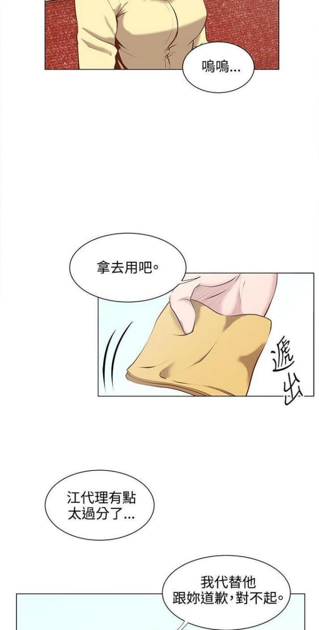第21话17