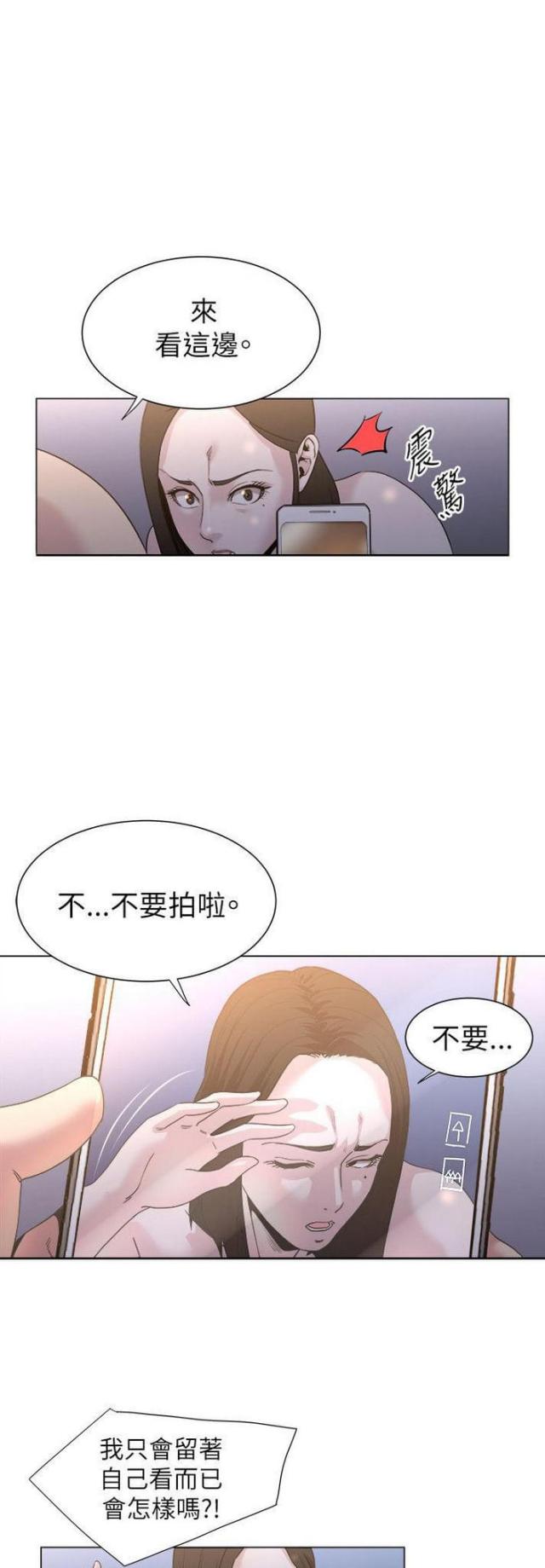 第25话1