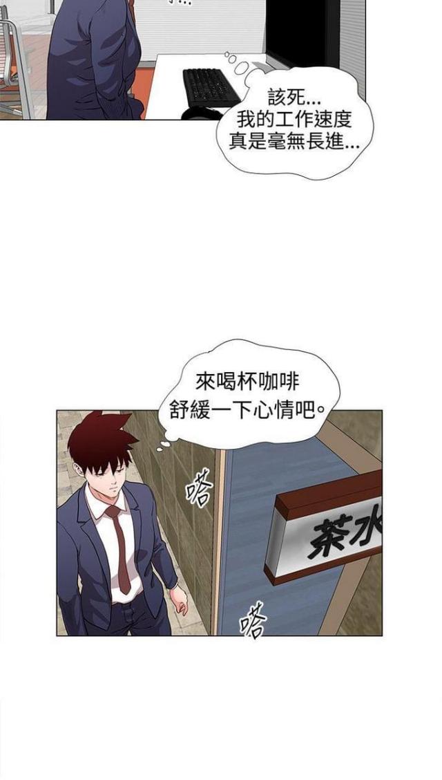 第17话8