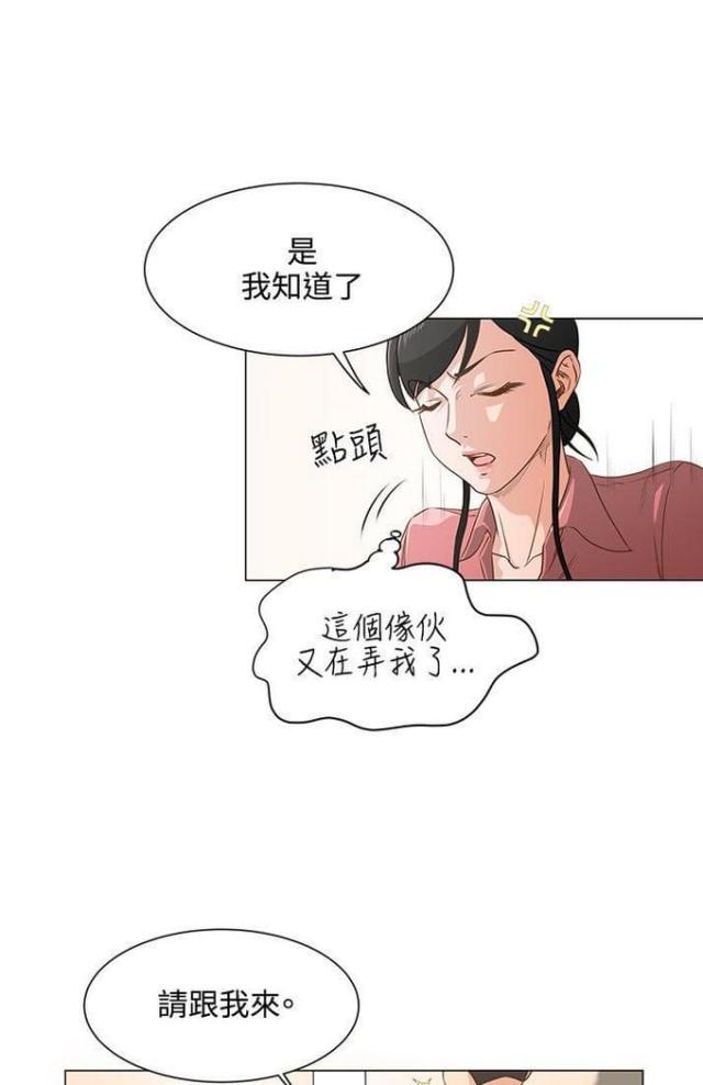 第9话29