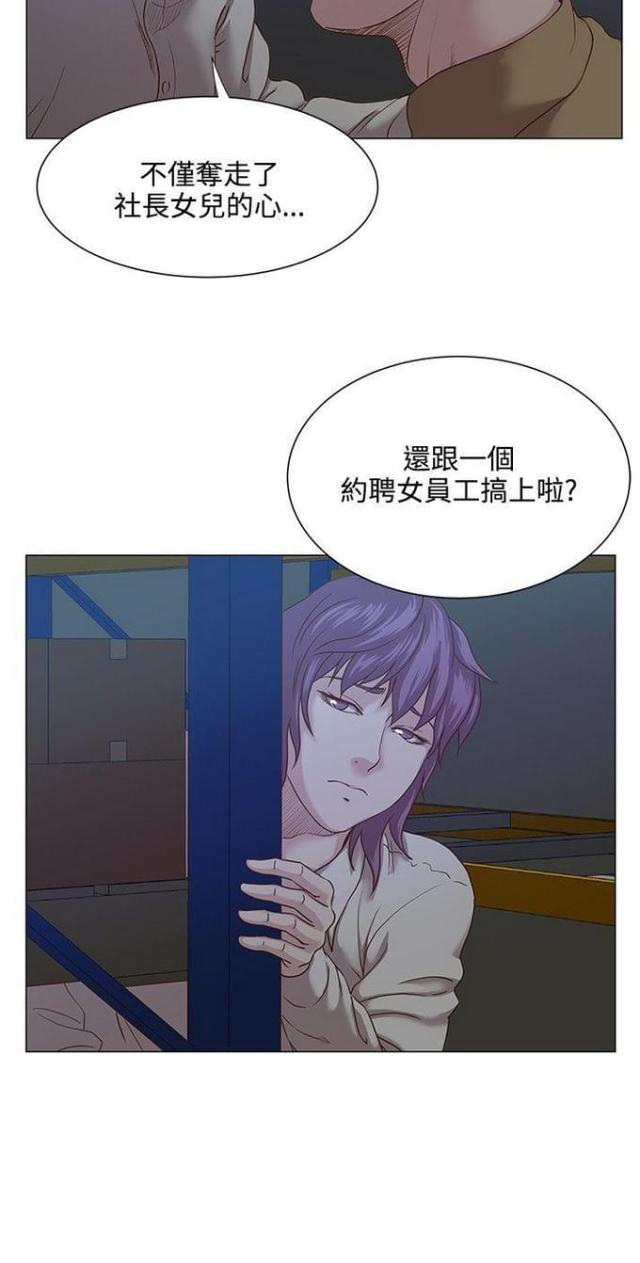 第21话7
