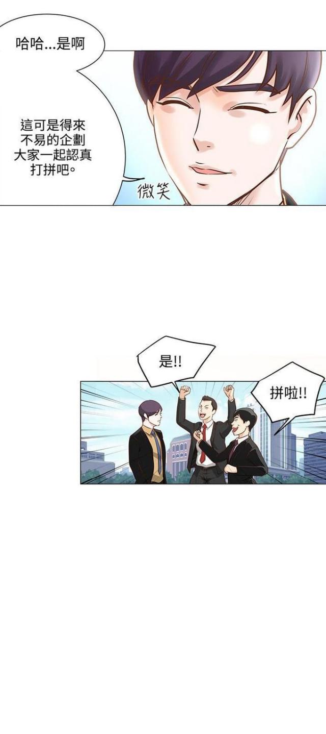 第8话15
