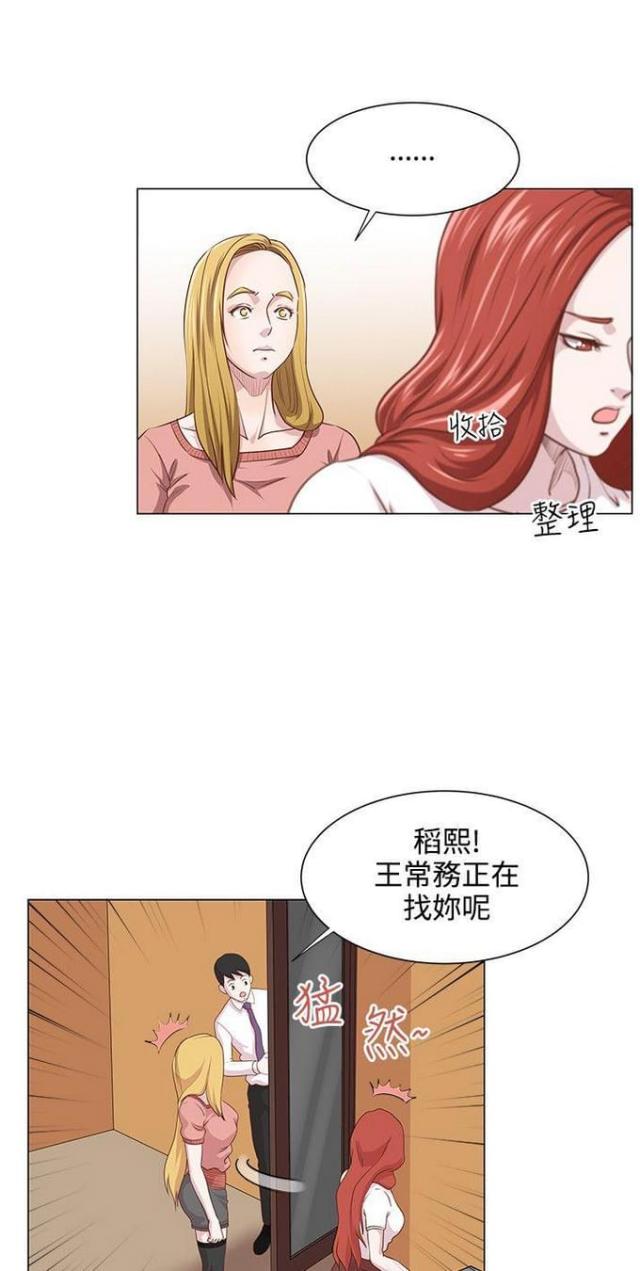 第13话20