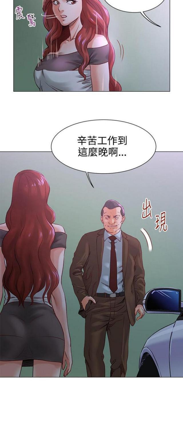第6话13