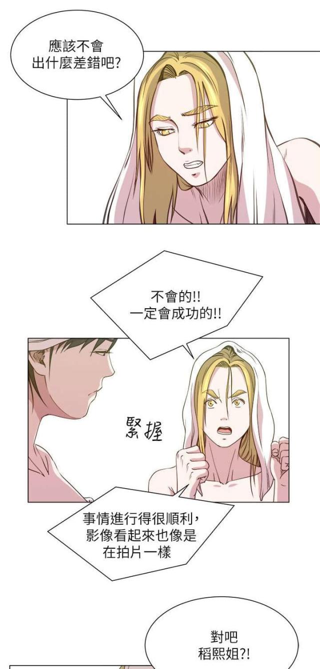第37话4