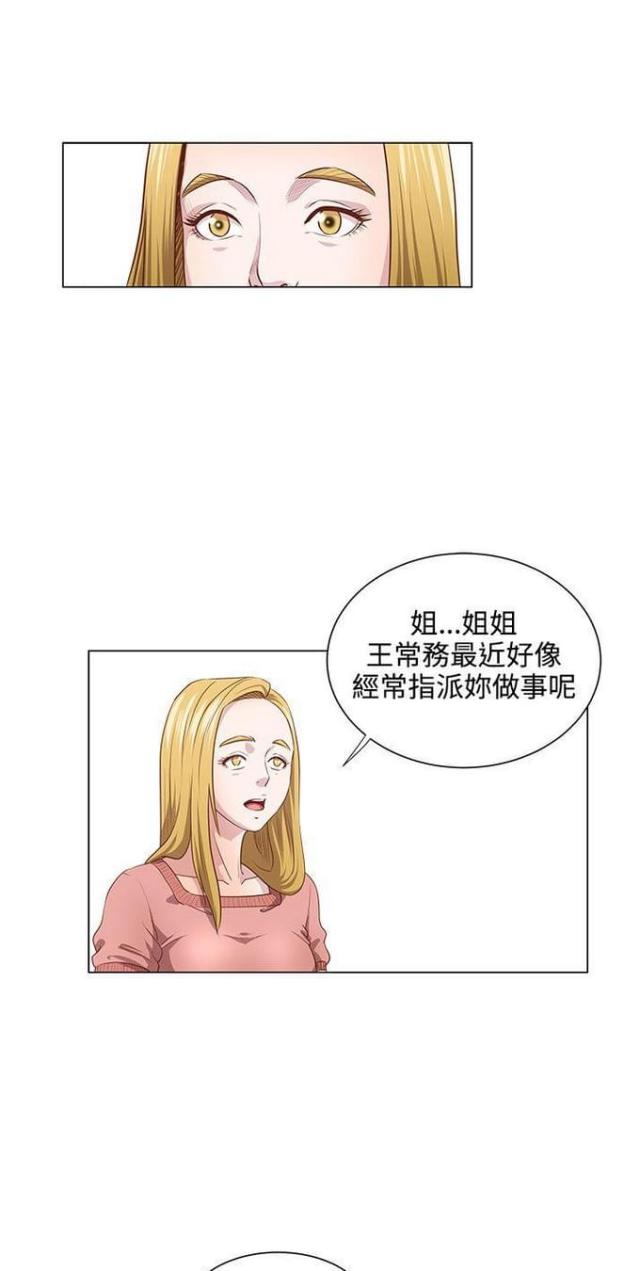 第13话23
