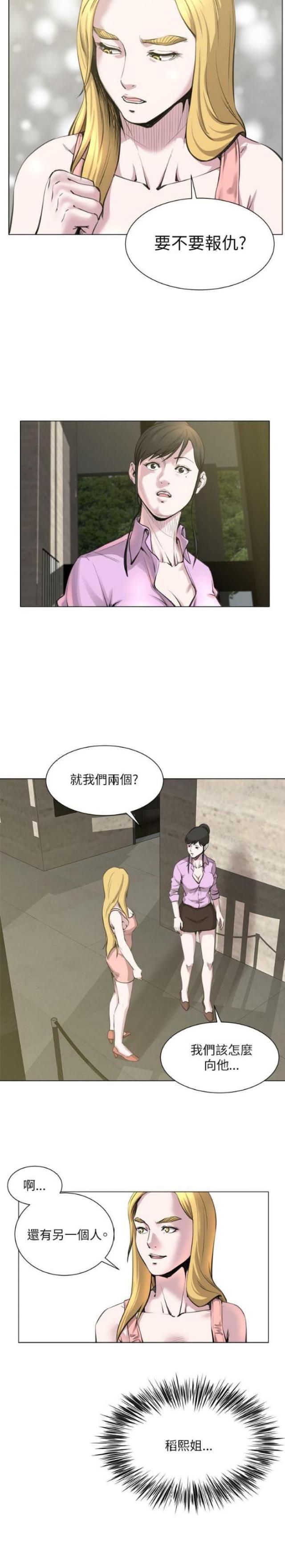 第34话7