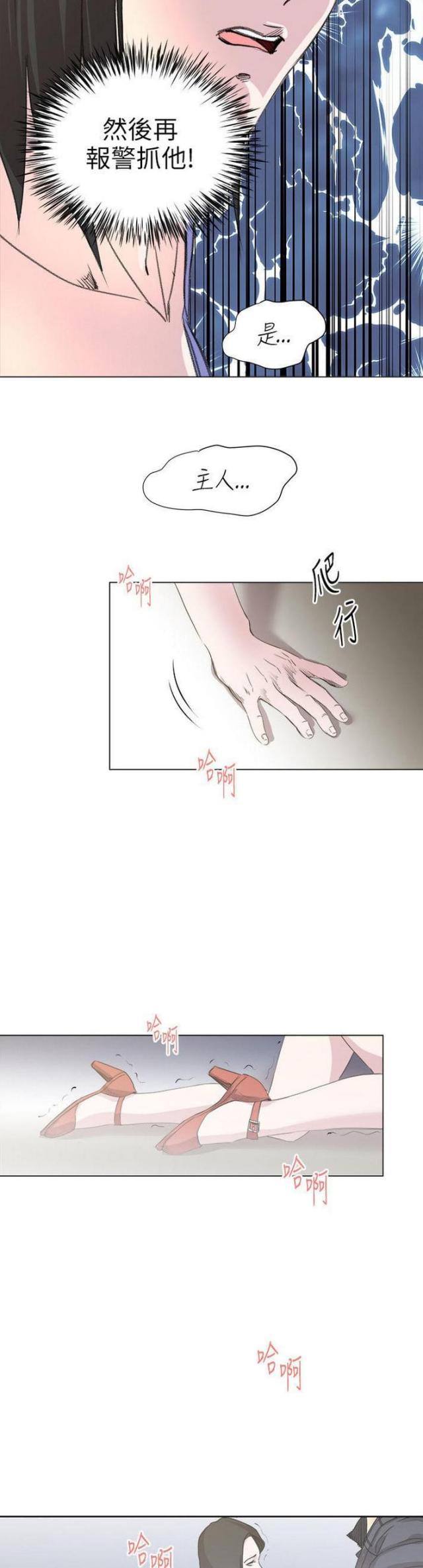第28话10