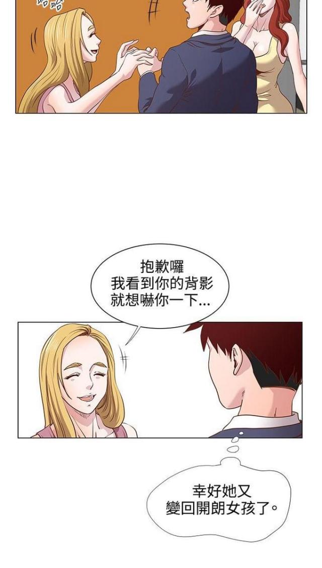 第17话19