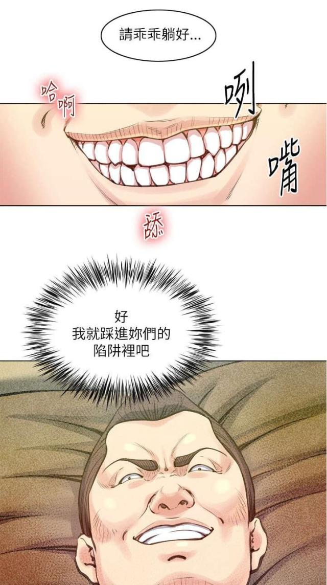第36话4