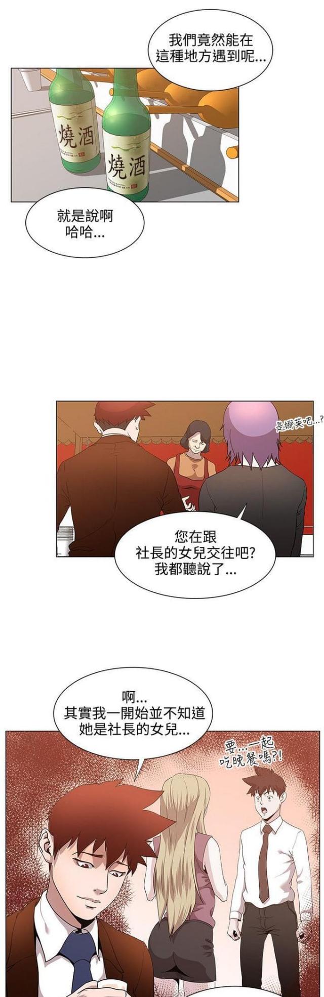 第22话7