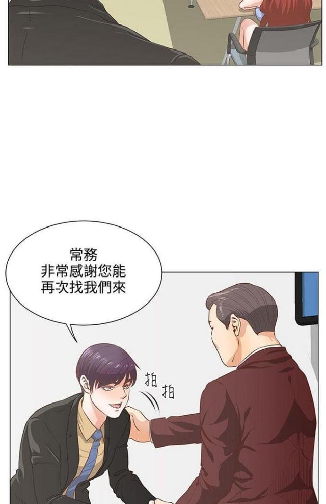 第9话8