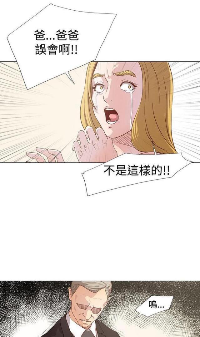 第18话13