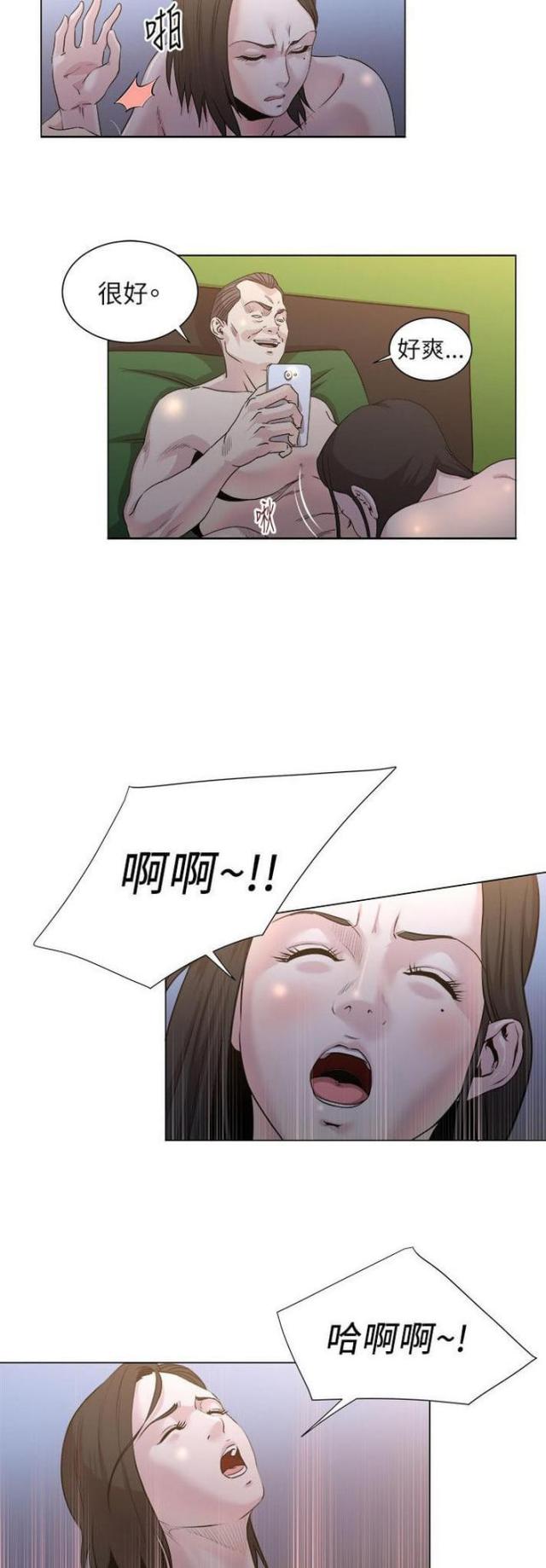 第25话2