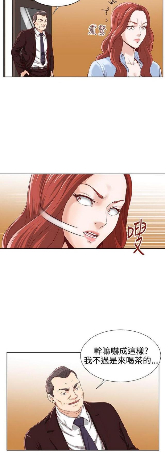 第5话5