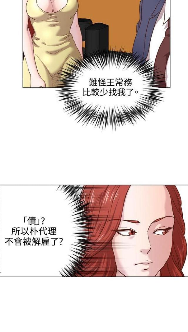 第17话25