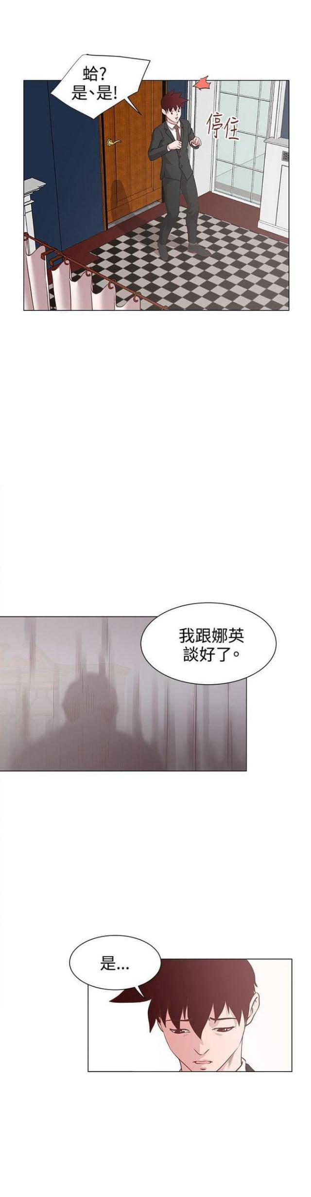 第16话7