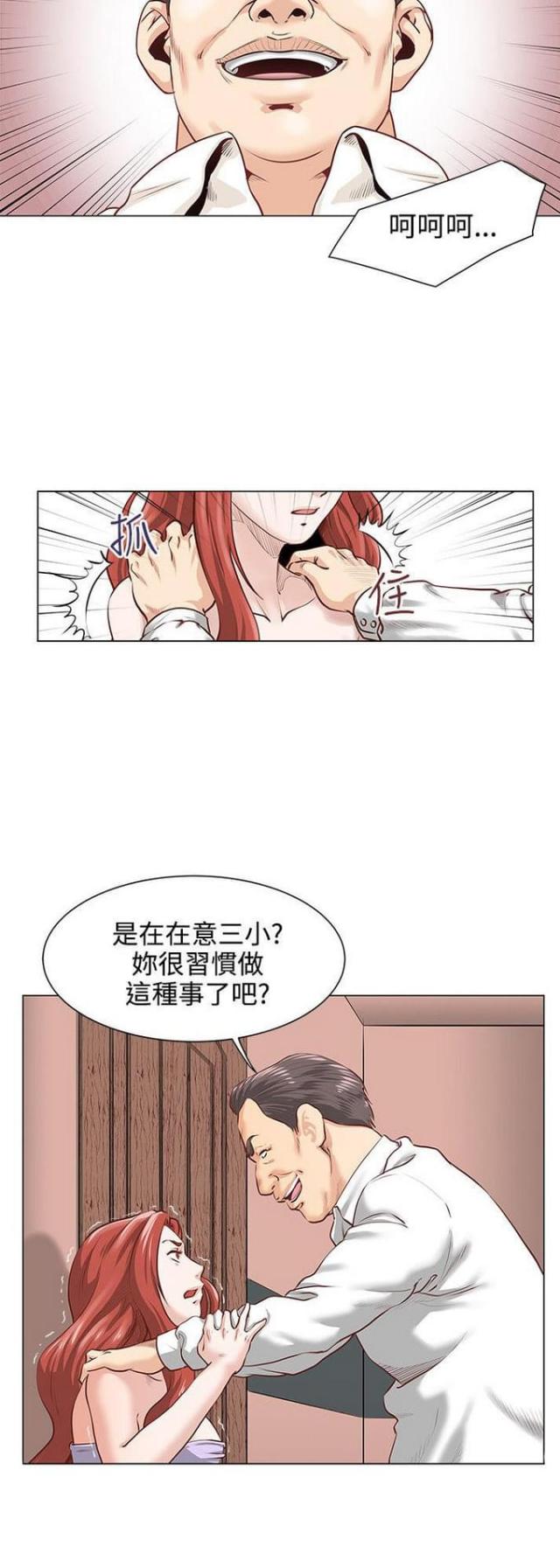第4话3