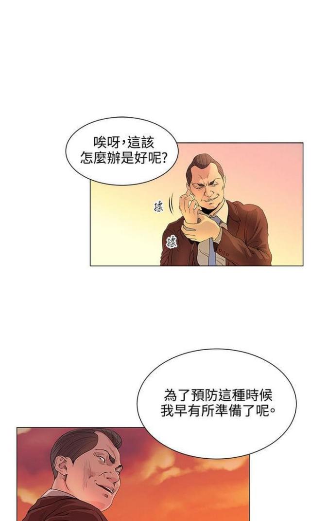 第24话24