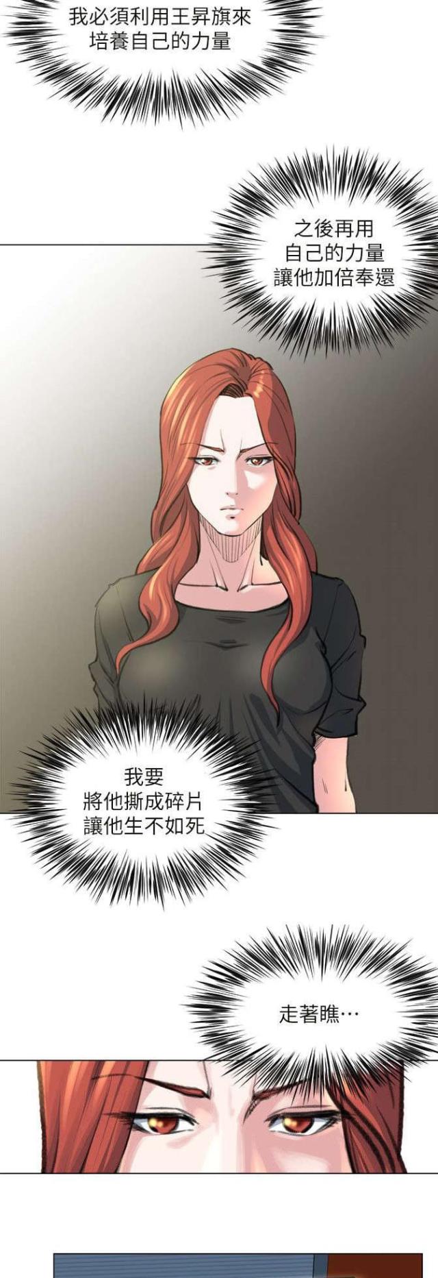 第39话10