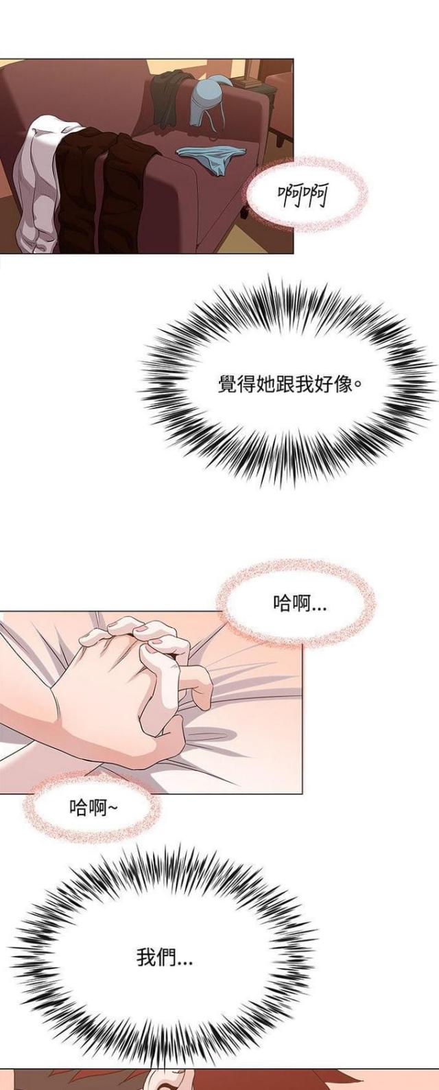 第23话3