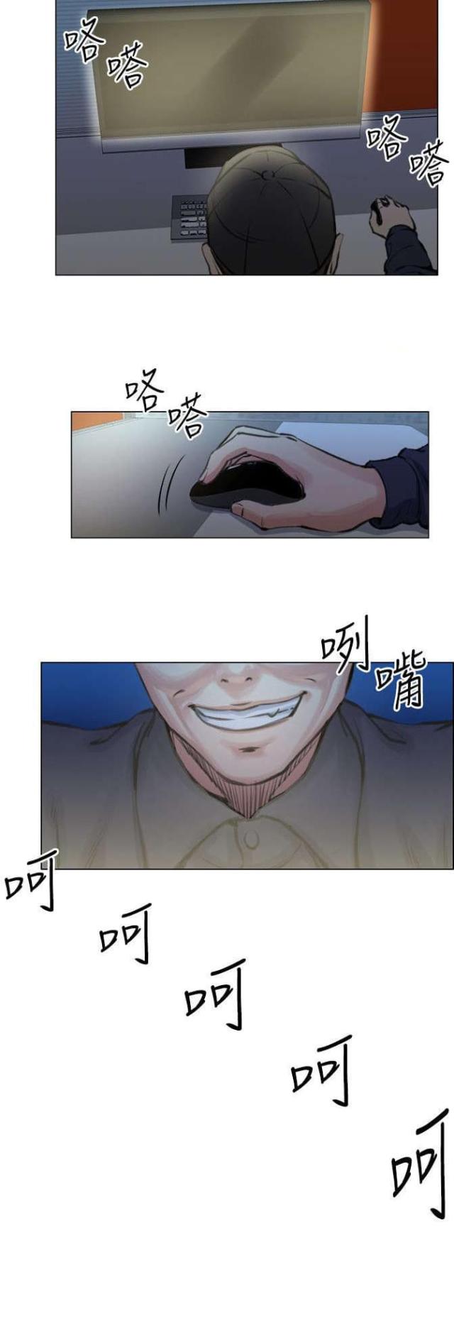 第39话11