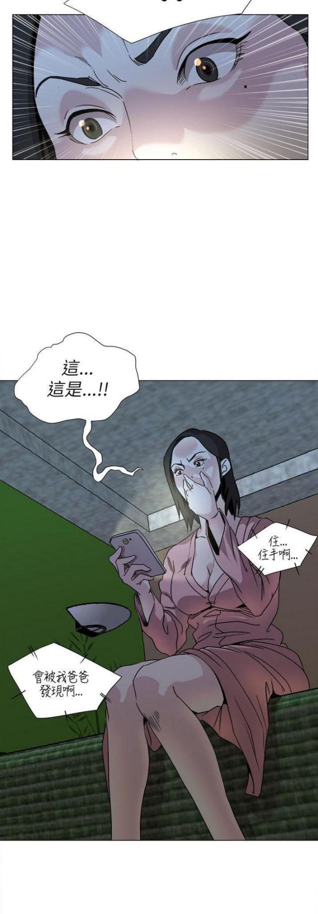 第25话7