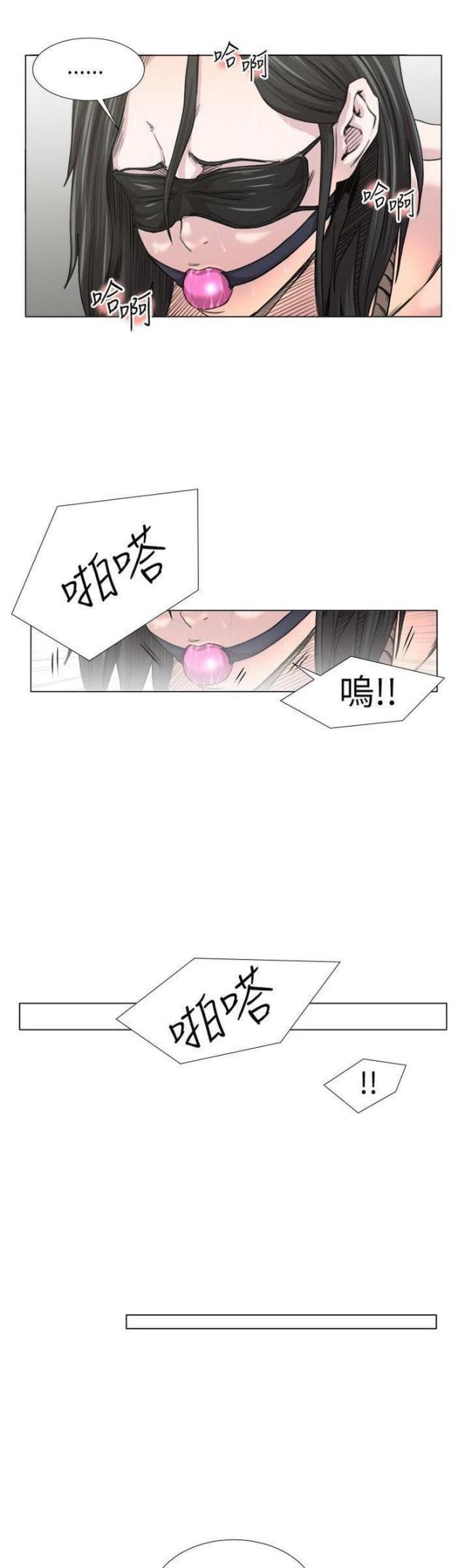 第29话4