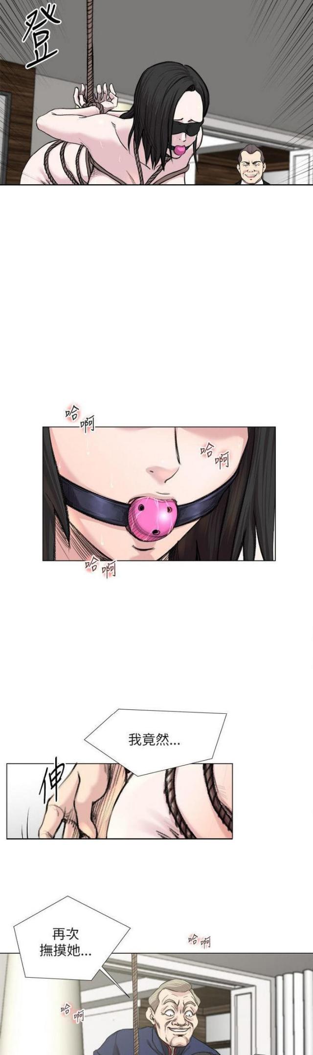 第29话2