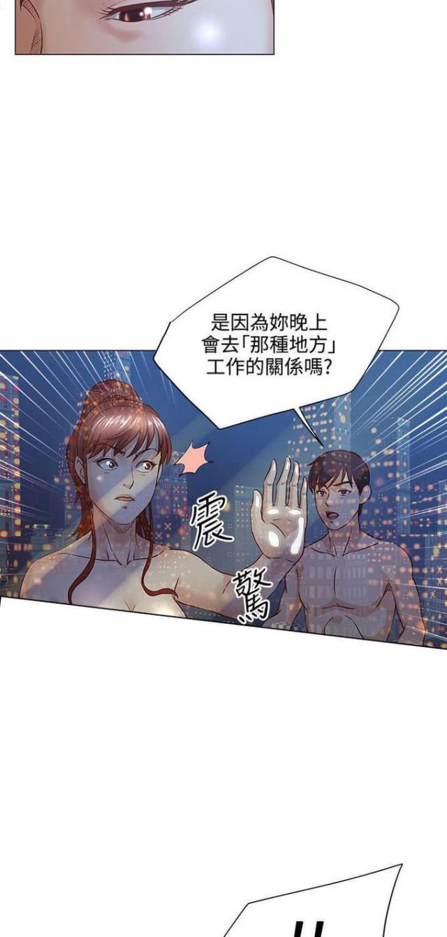 第12话8