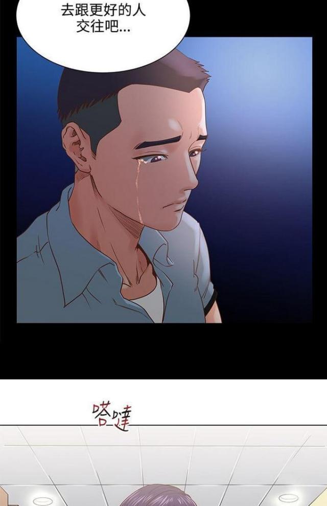 第9话3