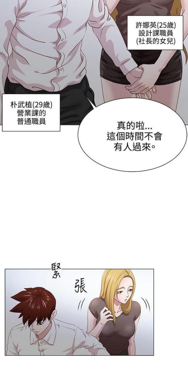第13话1