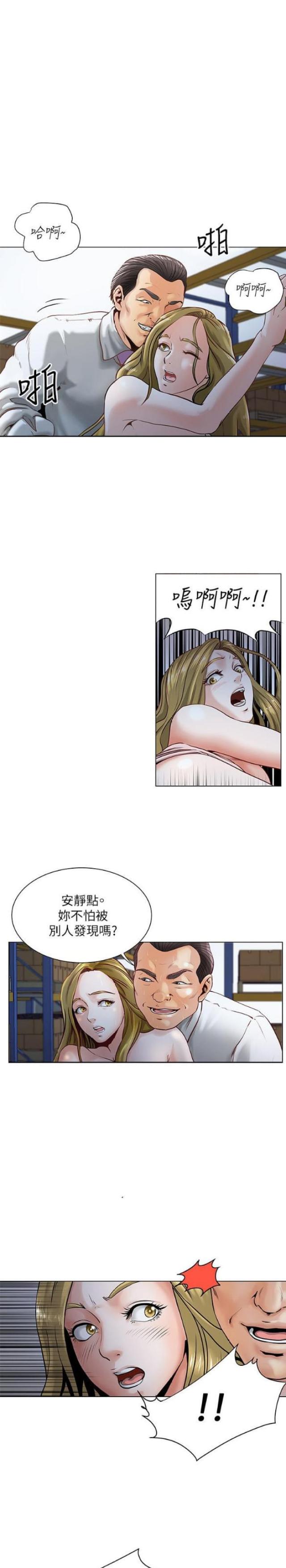 第34话1