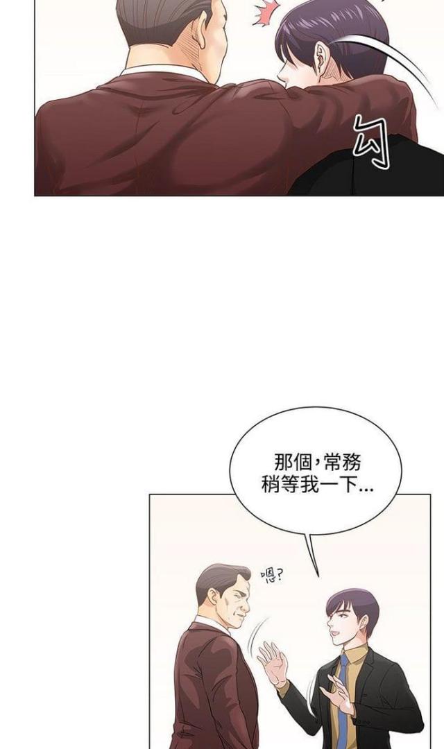 第11话13