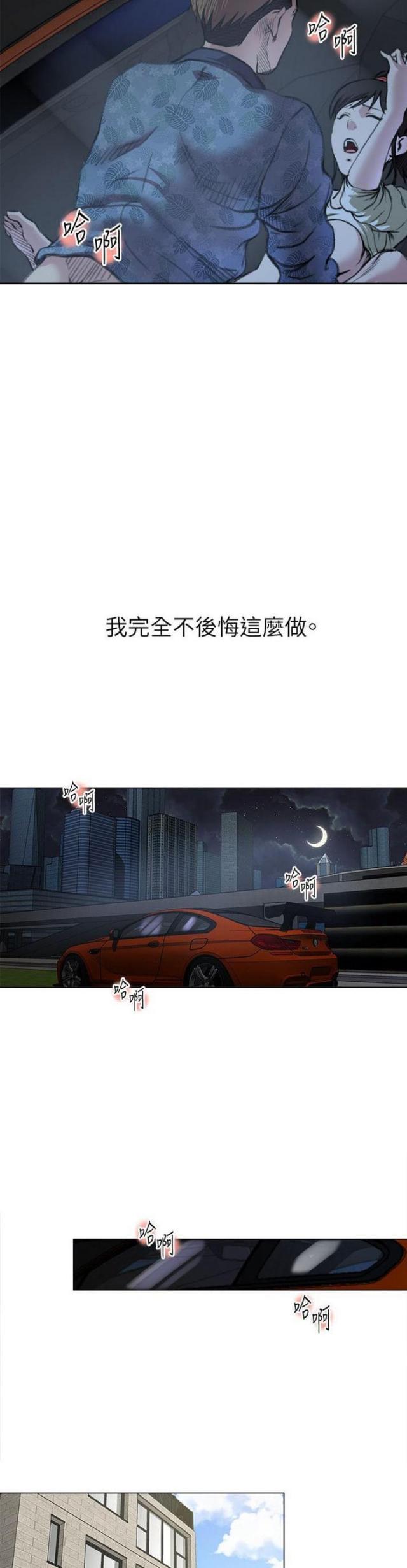 第30话7