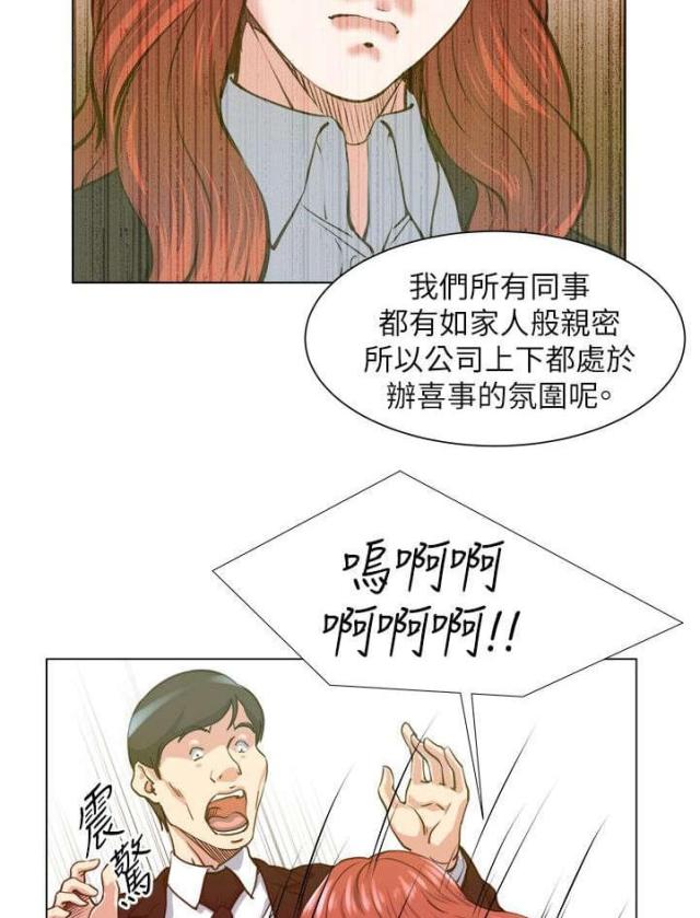 第35话9