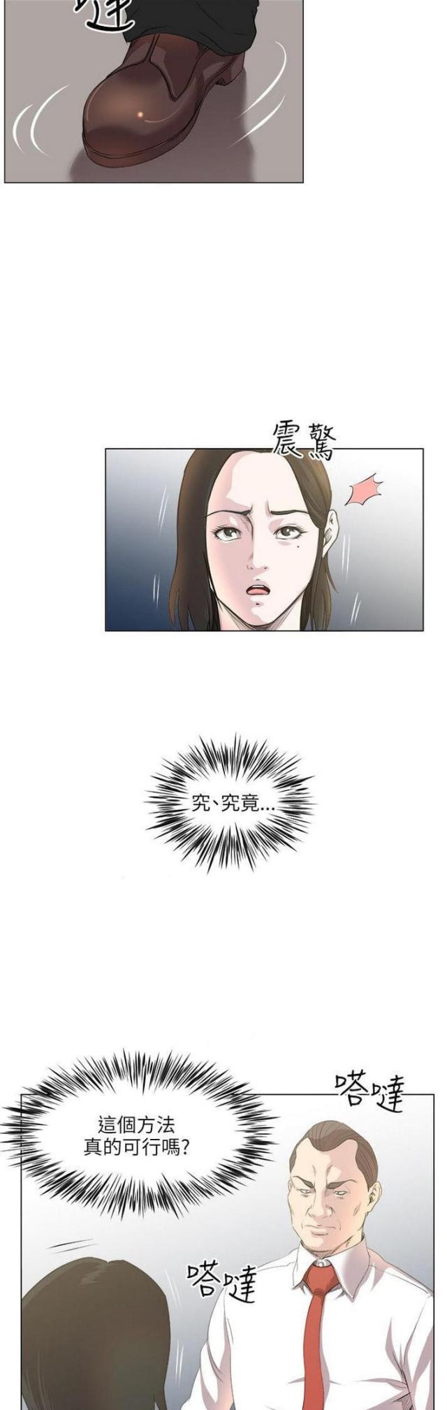 第27话12