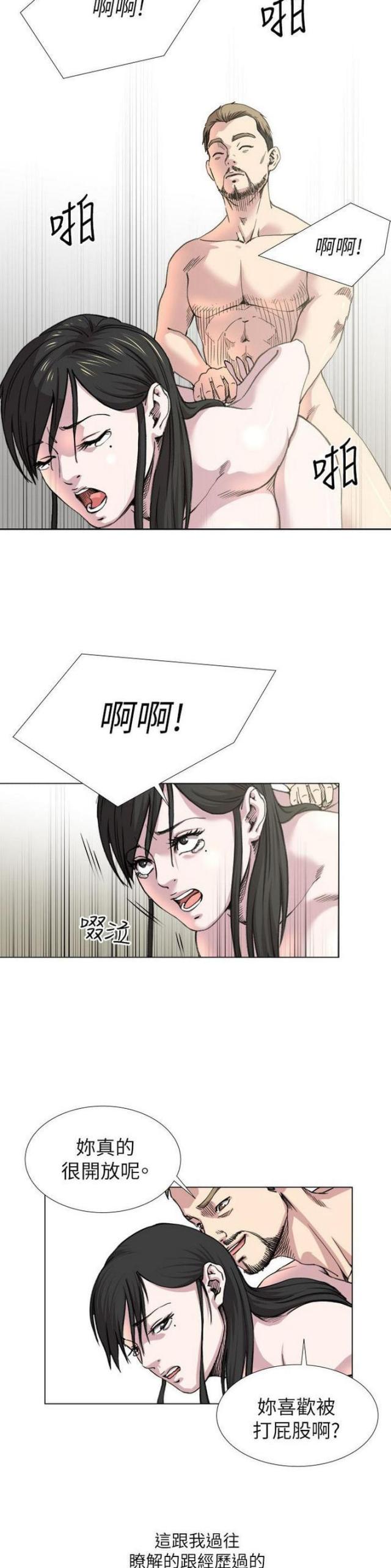 第31话3