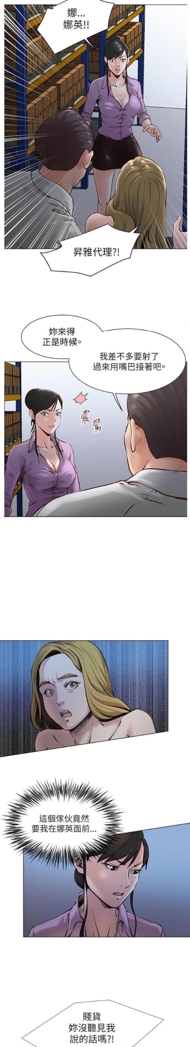 第34话2