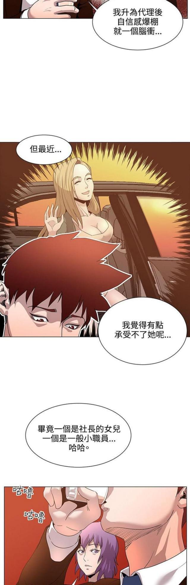第22话8