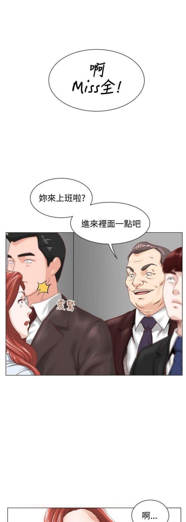 第4话19