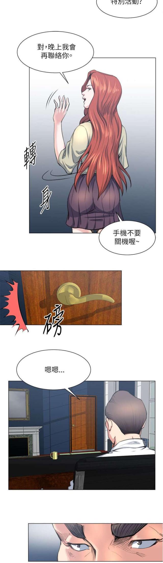 第35话17