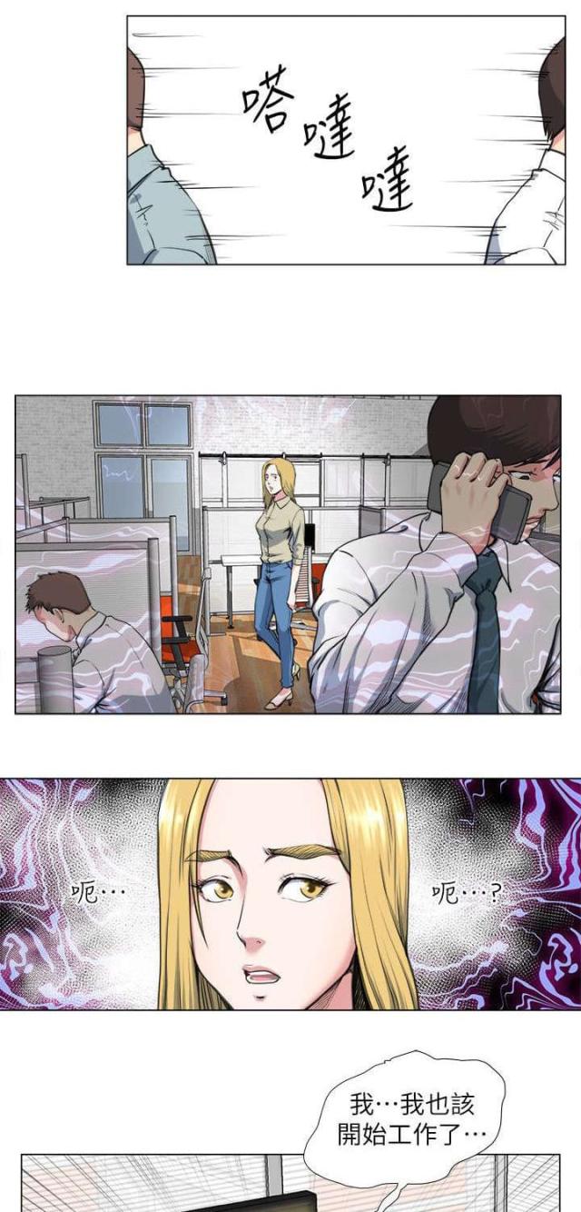 第37话20
