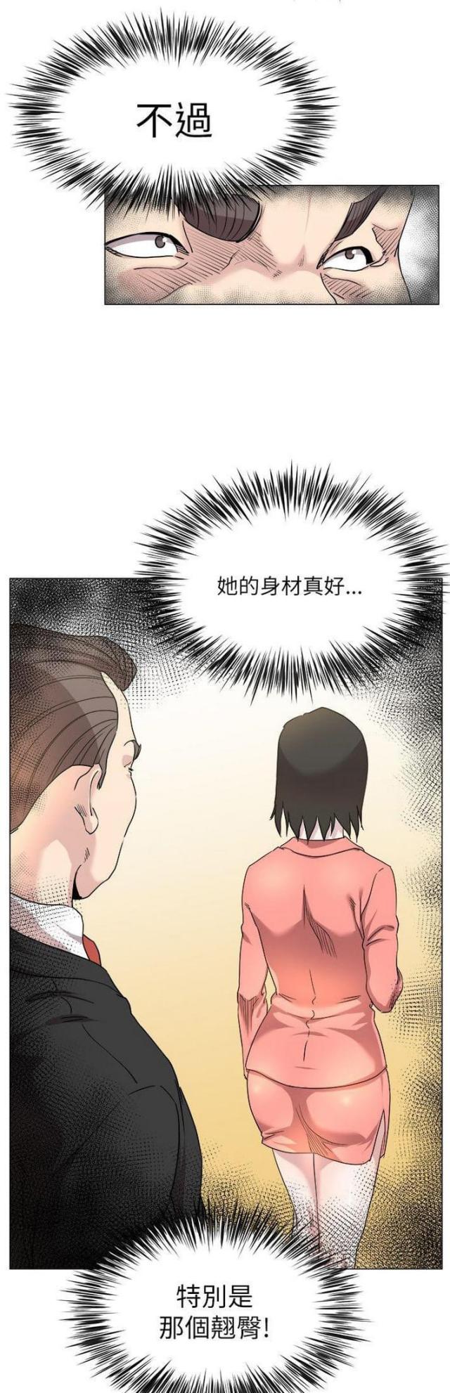 第26话1