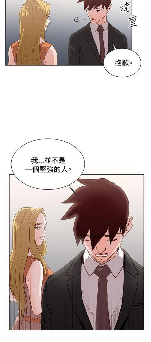 第15话14