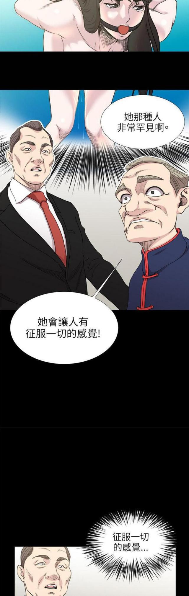 第27话10