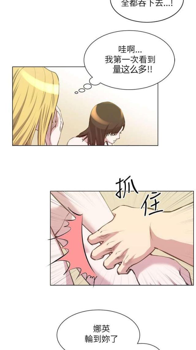 第36话18