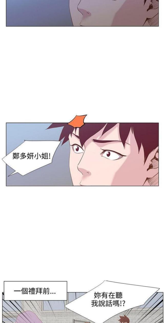 第21话9